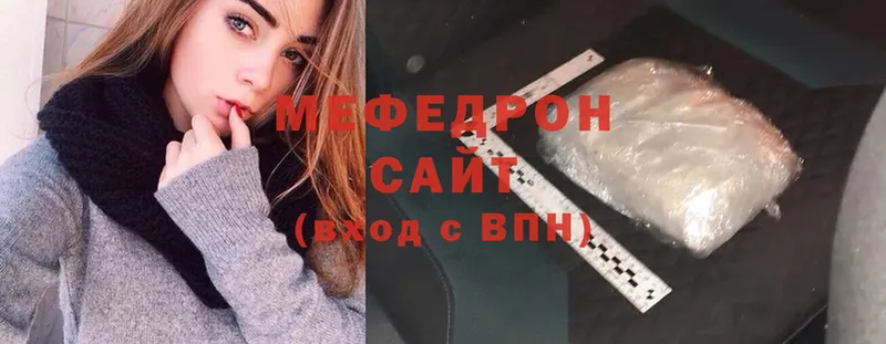 Меф mephedrone  Абинск 