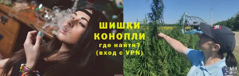 Каннабис White Widow  Абинск 